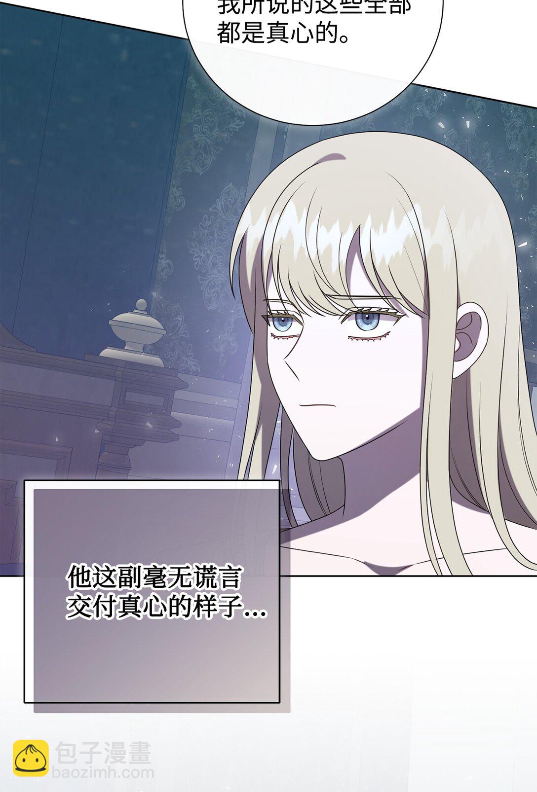 122 第一目标(1/2)-第124话