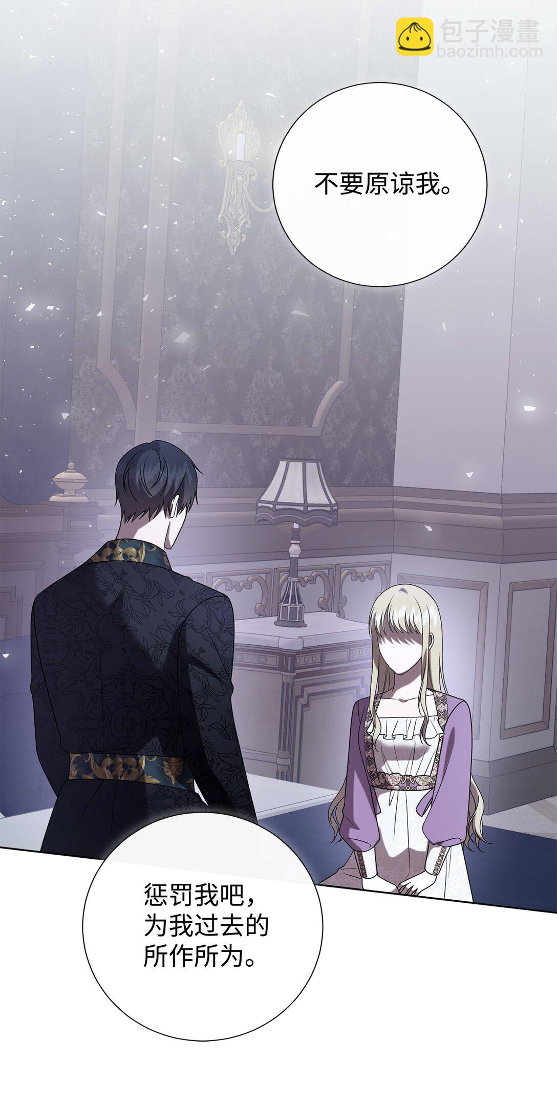 122 第一目标(1/2)-第124话