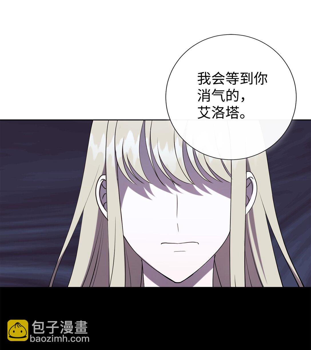 122 第一目标(1/2)-第124话