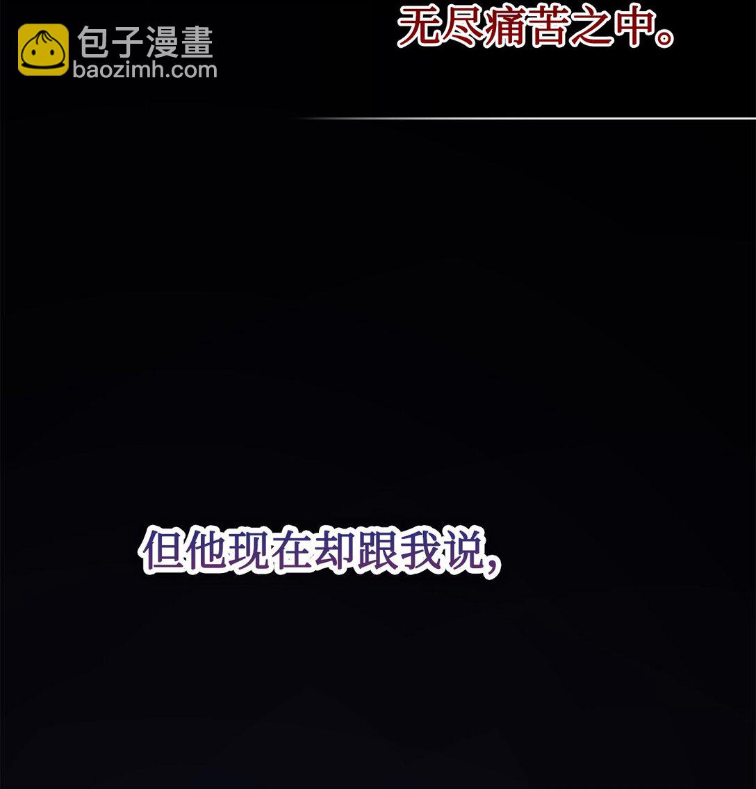 122 第一目标(1/2)-第124话