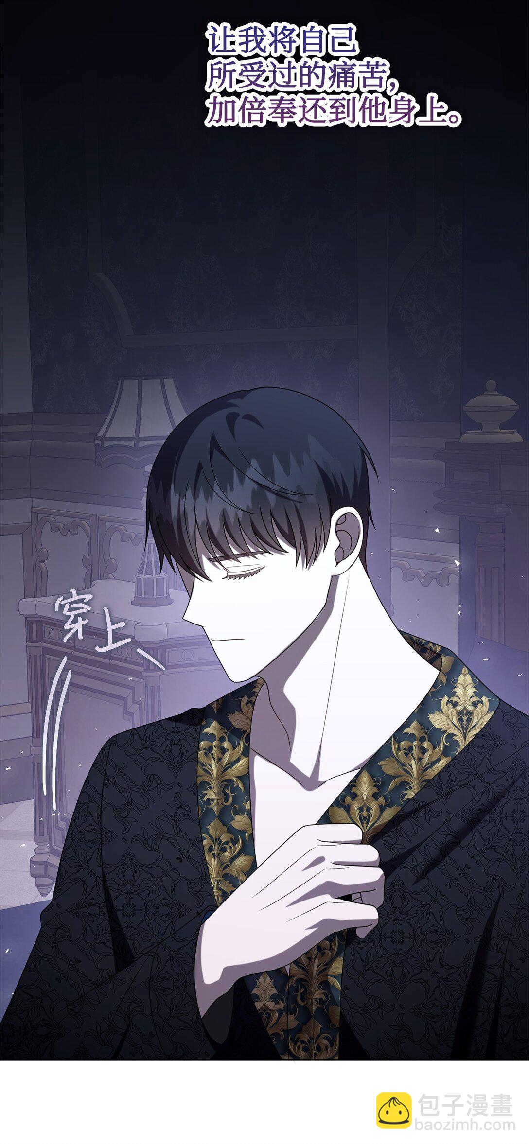 122 第一目标(1/2)-第124话