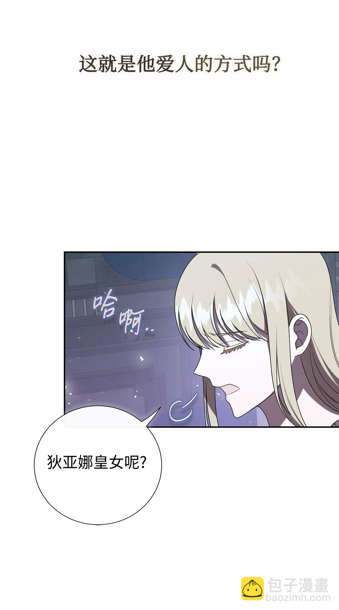 122 第一目标(1/2)-第124话