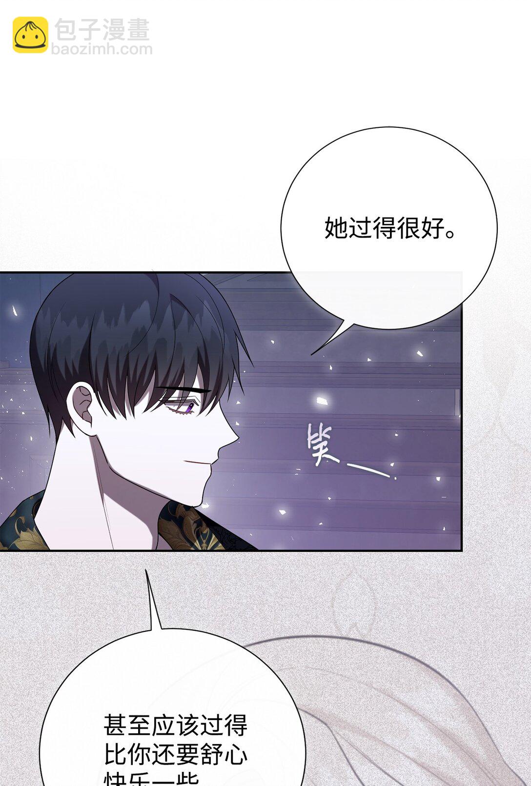 122 第一目标(1/2)-第124话