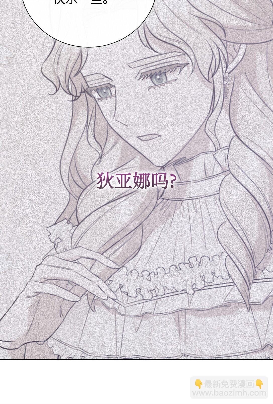 122 第一目标(1/2)-第124话