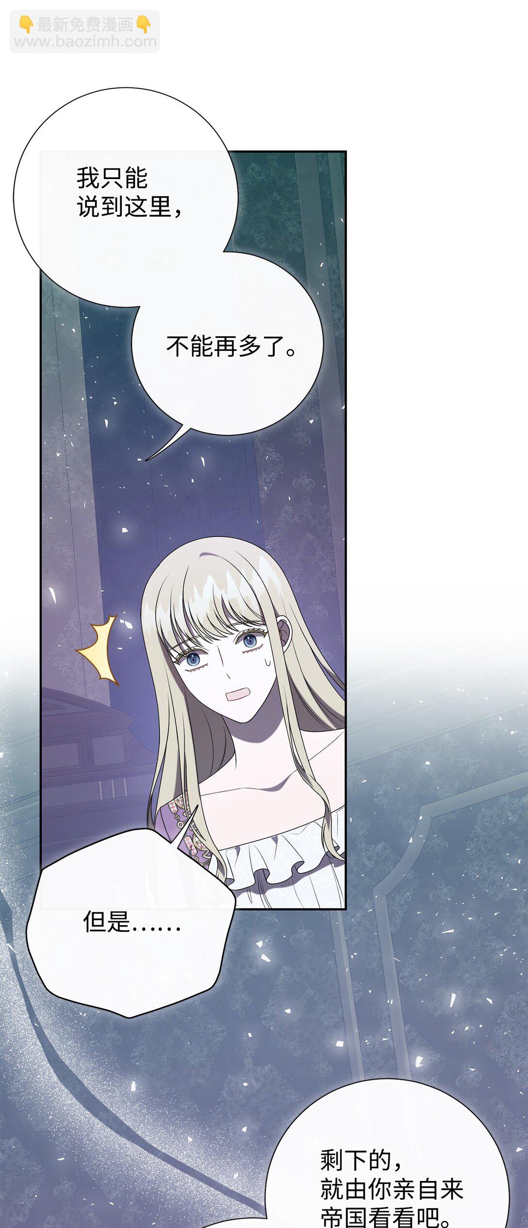 122 第一目标(1/2)-第124话