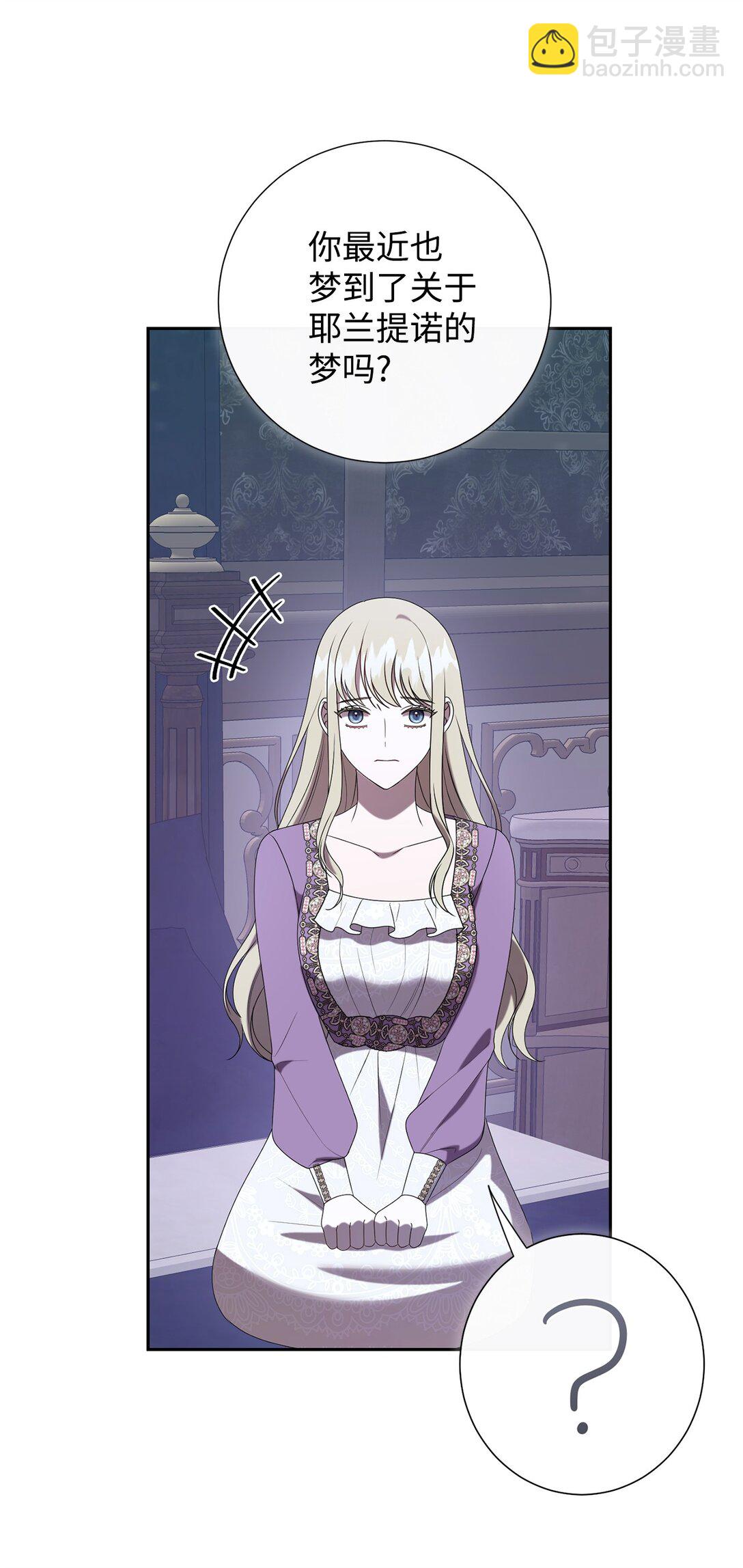 122 第一目标(1/2)-第124话