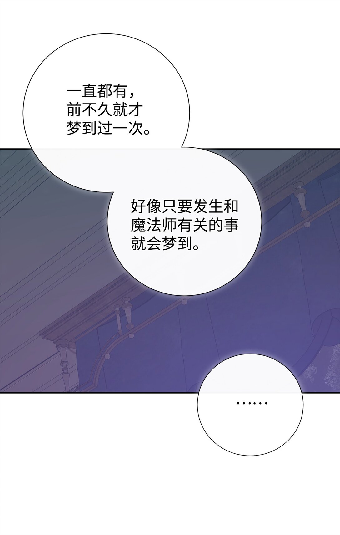 122 第一目标(1/2)-第124话