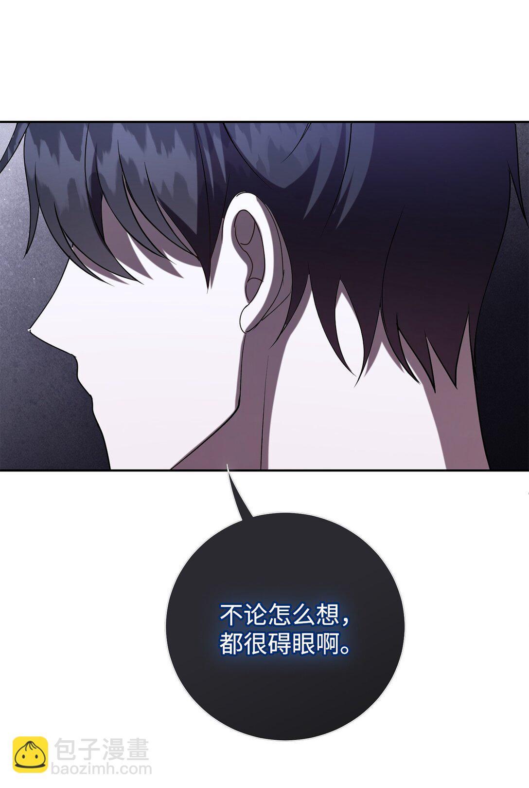 122 第一目标(1/2)-第124话