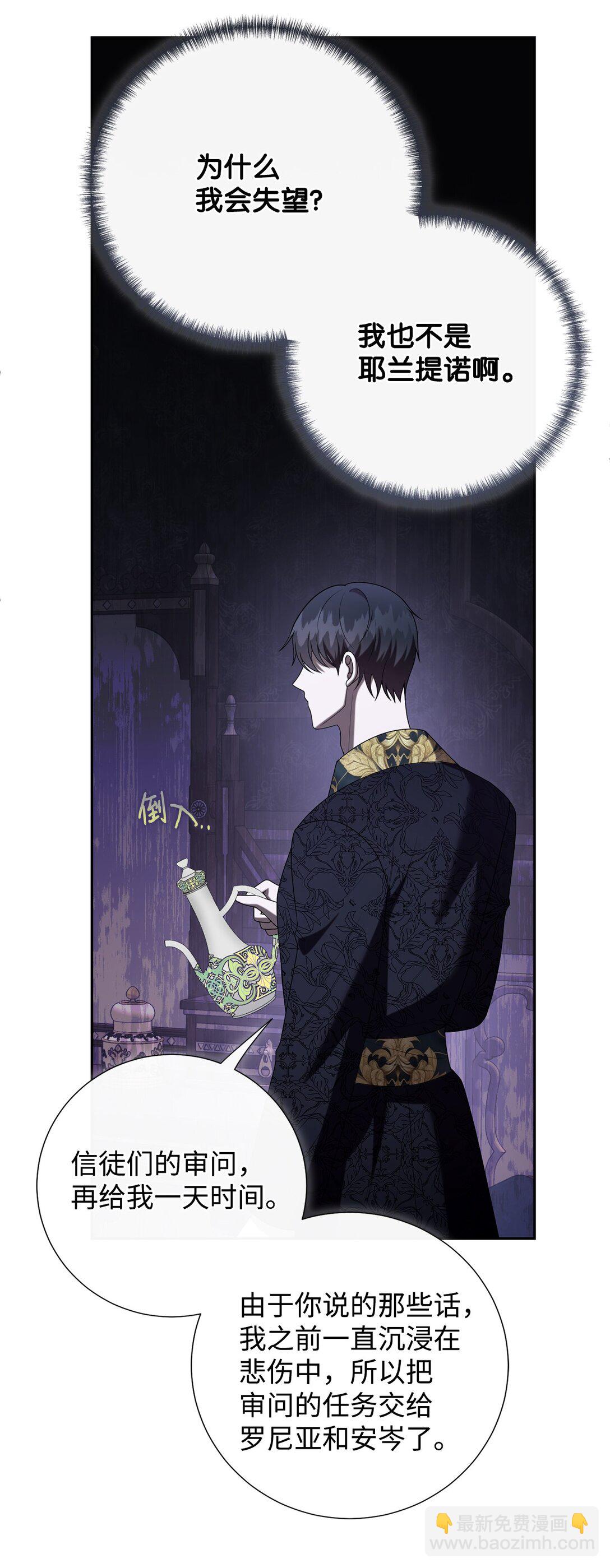 122 第一目标(1/2)-第124话