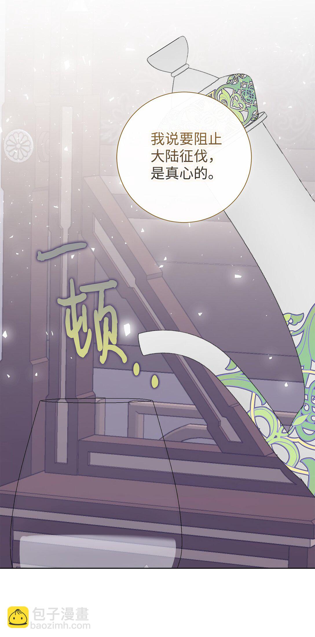 122 第一目标(1/2)-第124话