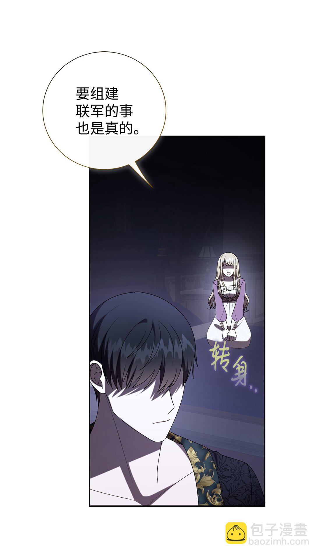 122 第一目标(1/2)-第124话