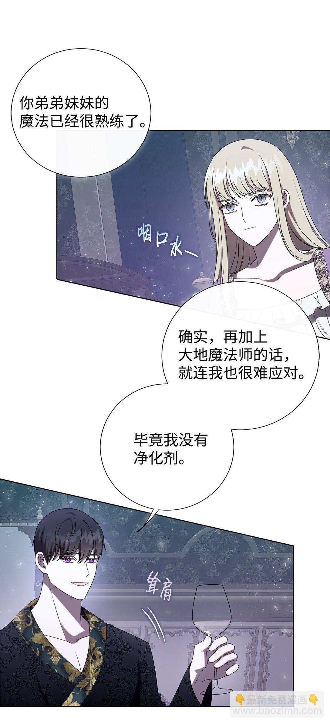 122 第一目标(1/2)-第124话