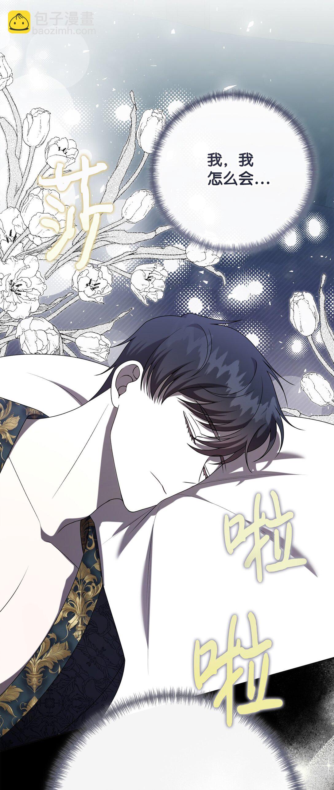 122 第一目标(1/2)-第124话