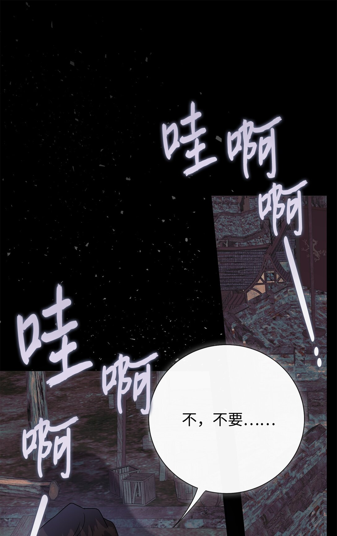 124 希尔坎的过去(1/2)-第126话