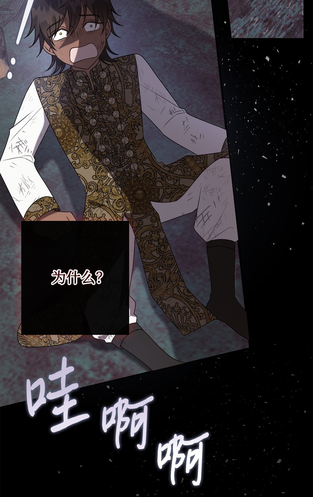 124 希尔坎的过去(1/2)-第126话