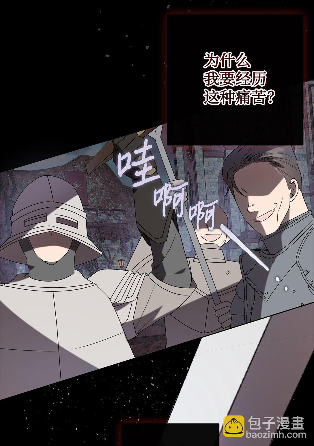 124 希尔坎的过去(1/2)-第126话