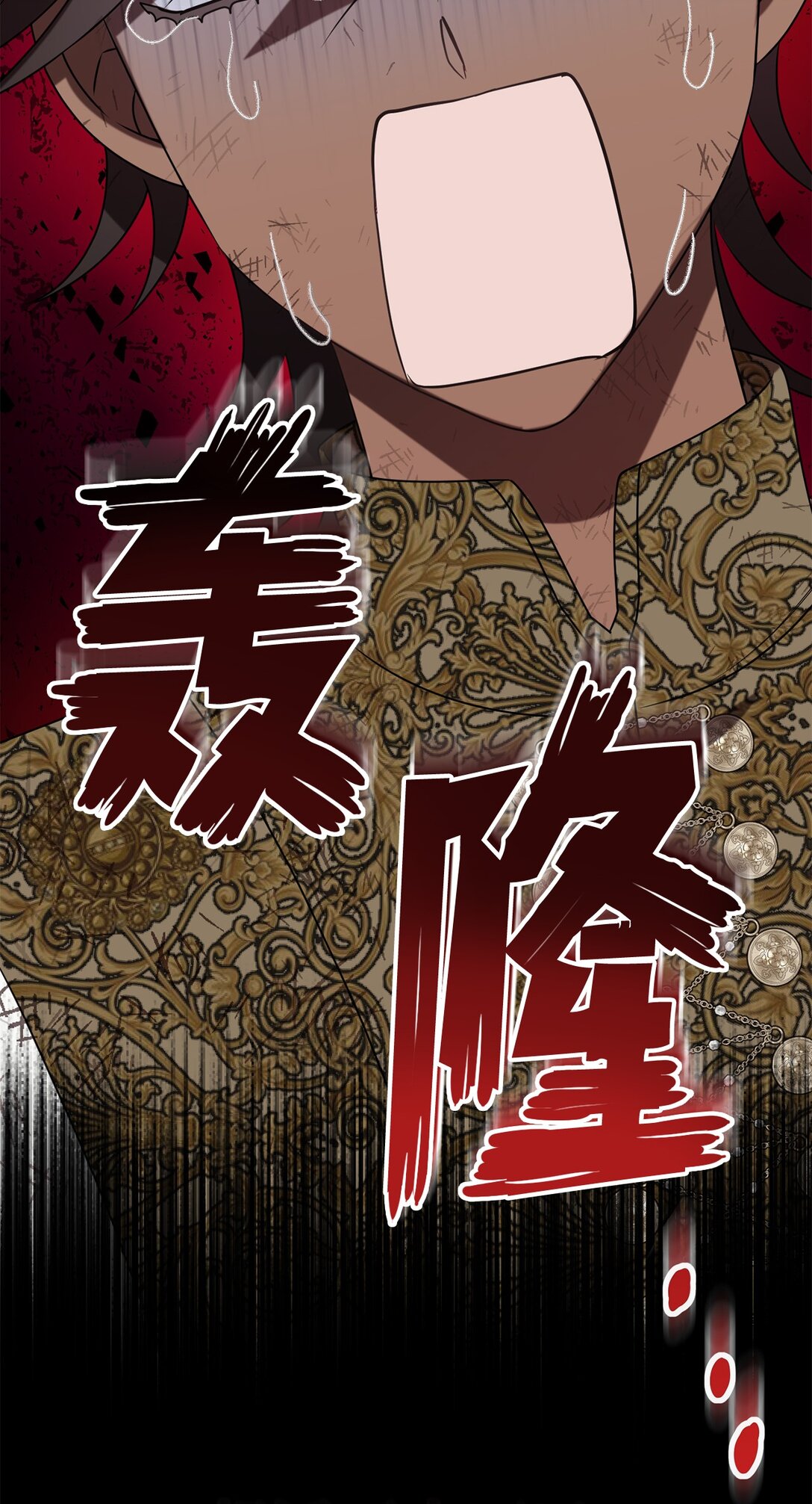 124 希尔坎的过去(1/2)-第126话