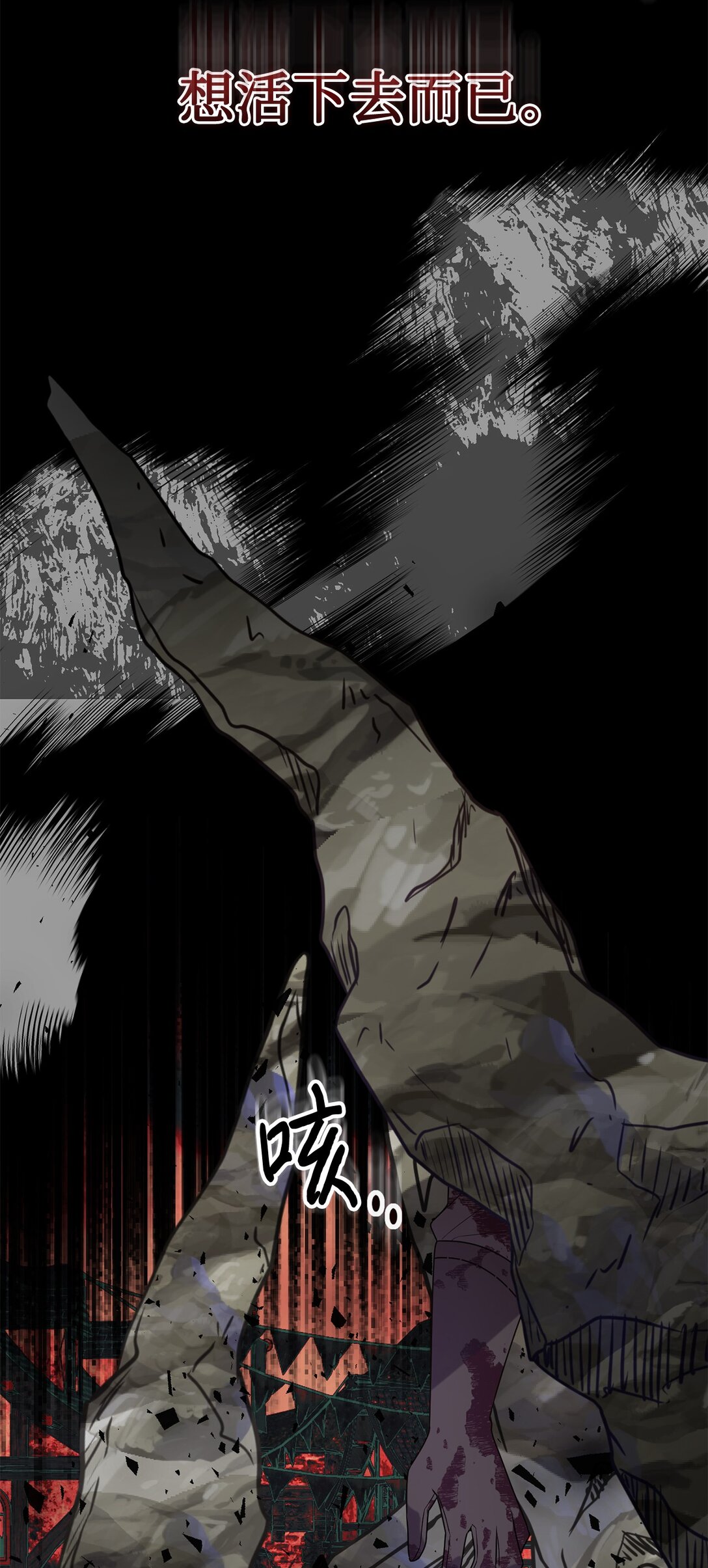 124 希尔坎的过去(1/2)-第126话