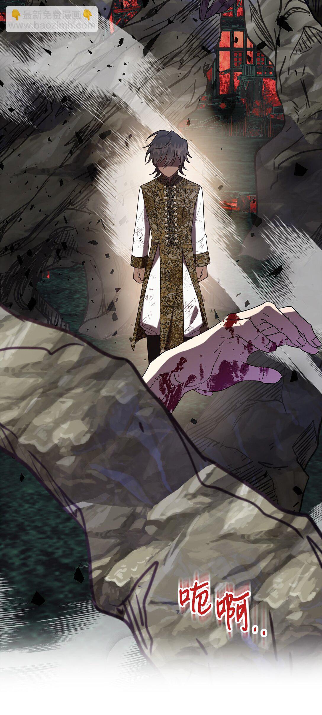 124 希尔坎的过去(1/2)-第126话