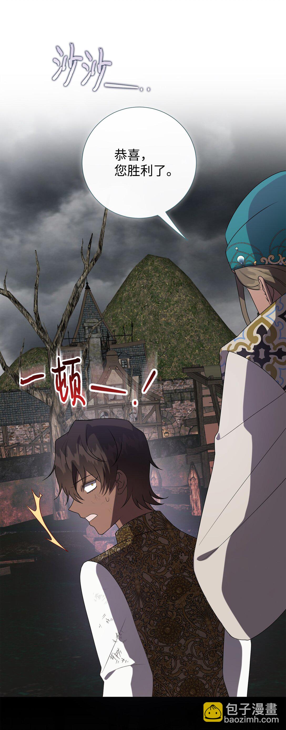 124 希尔坎的过去(1/2)-第126话