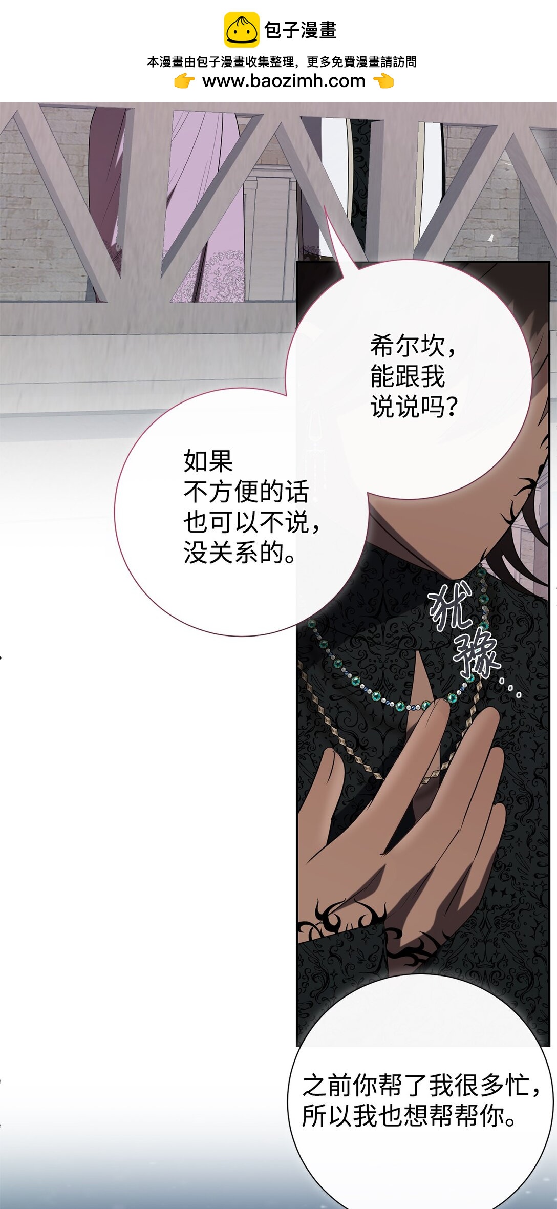 124 希尔坎的过去(1/2)-第126话