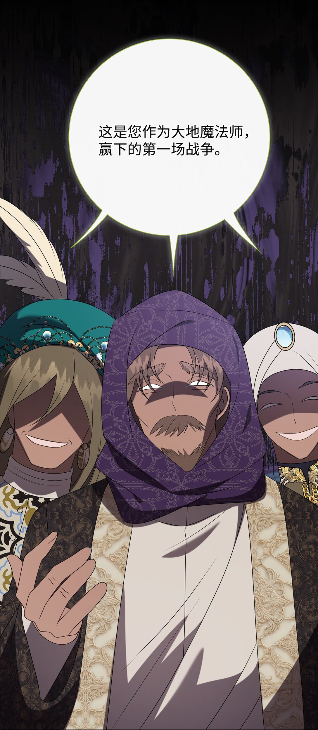 124 希尔坎的过去(1/2)-第126话