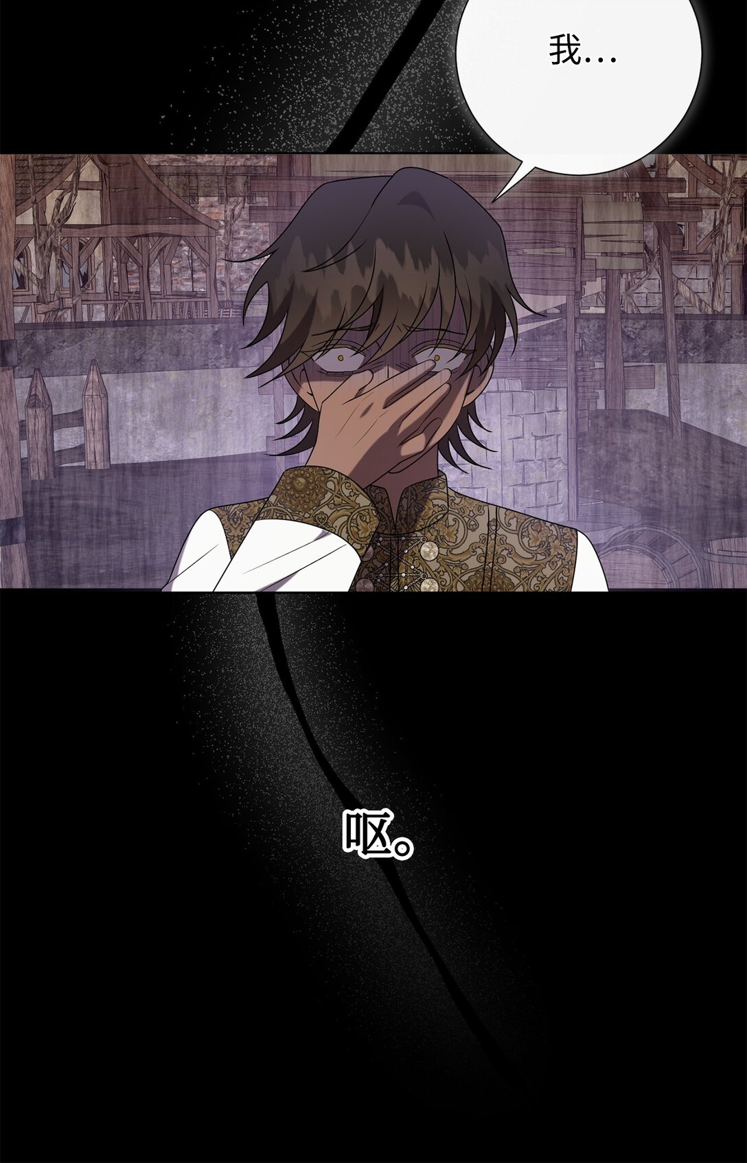 124 希尔坎的过去(1/2)-第126话