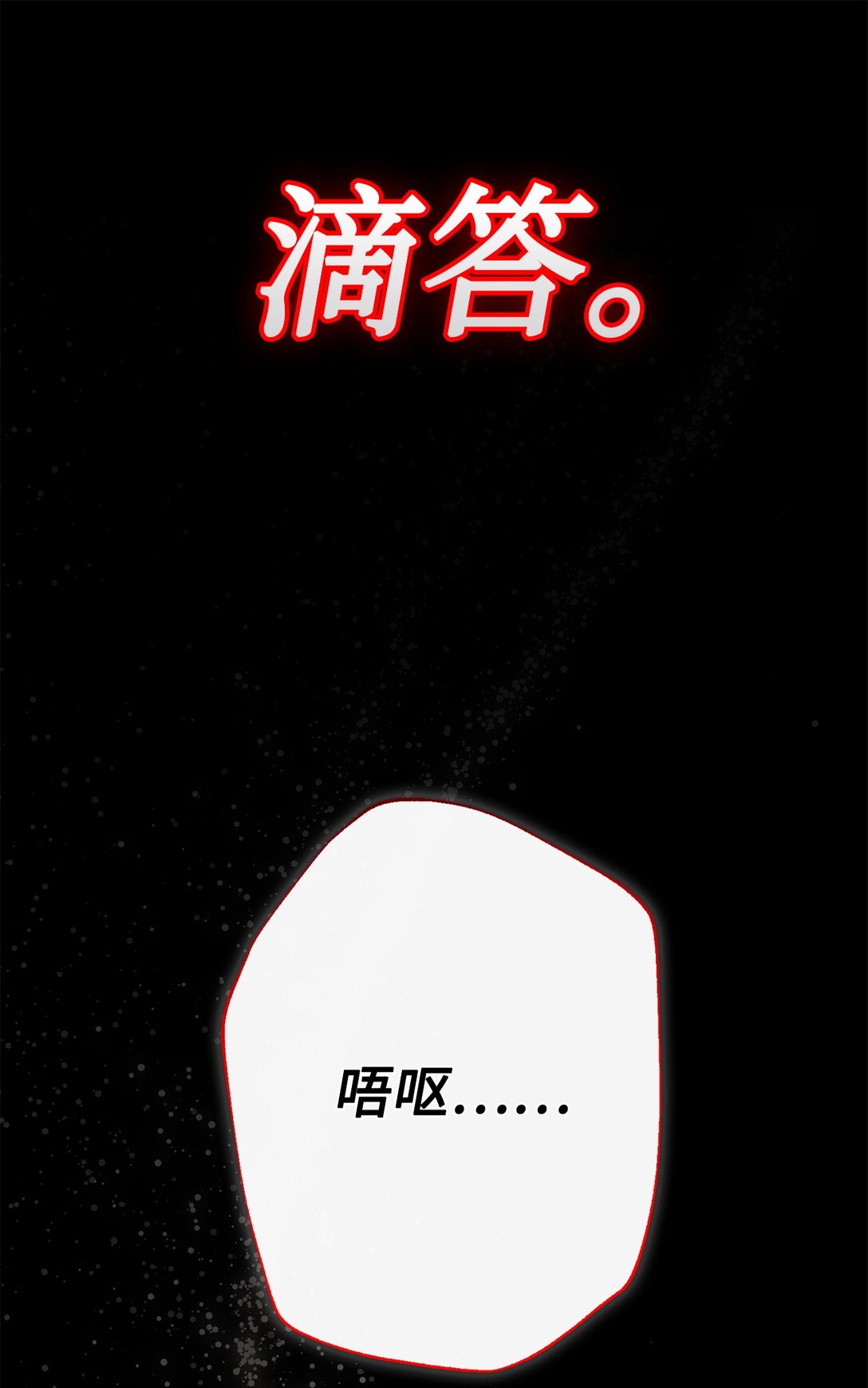 124 希尔坎的过去(1/2)-第126话