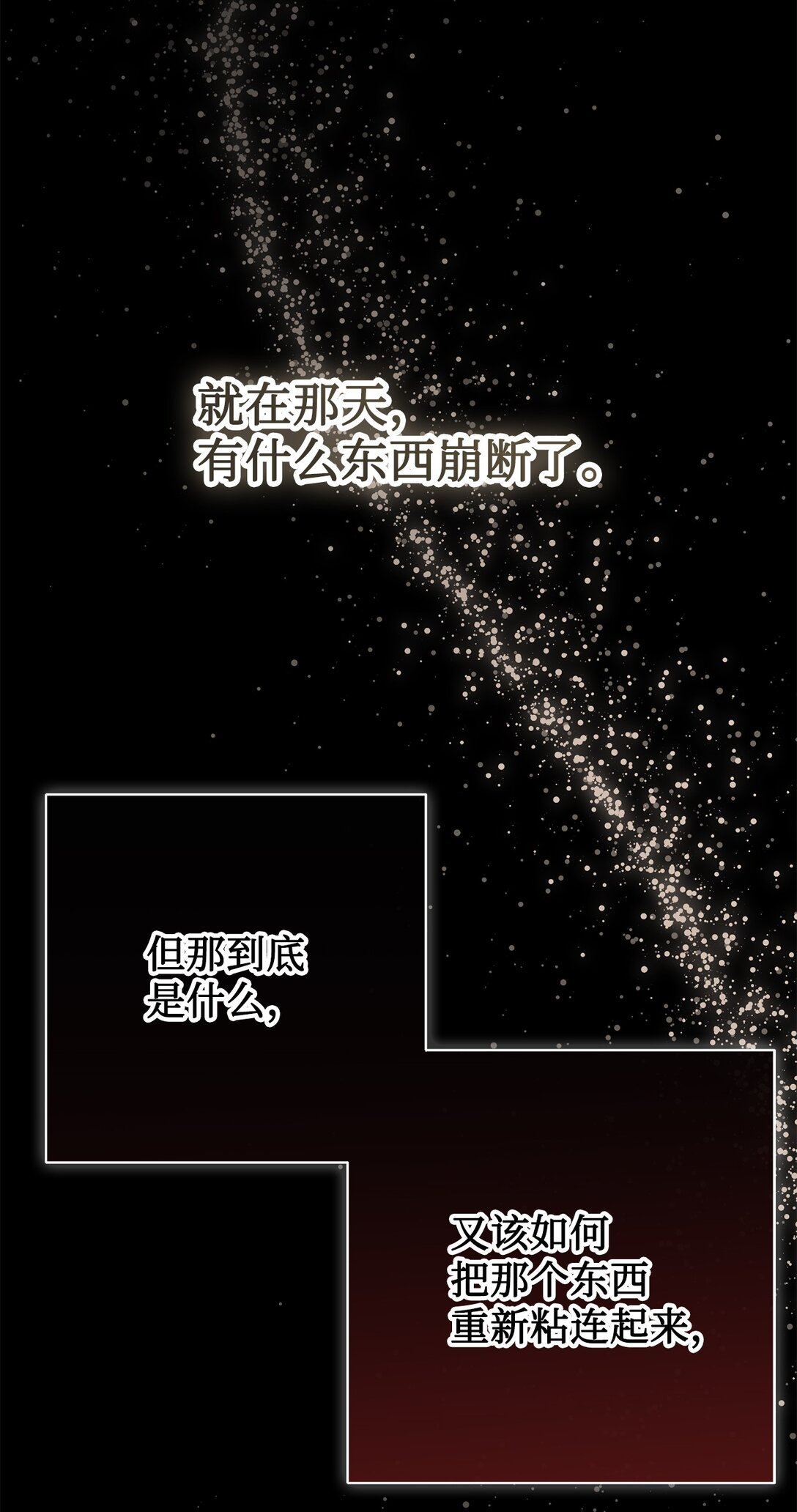 124 希尔坎的过去(1/2)-第126话