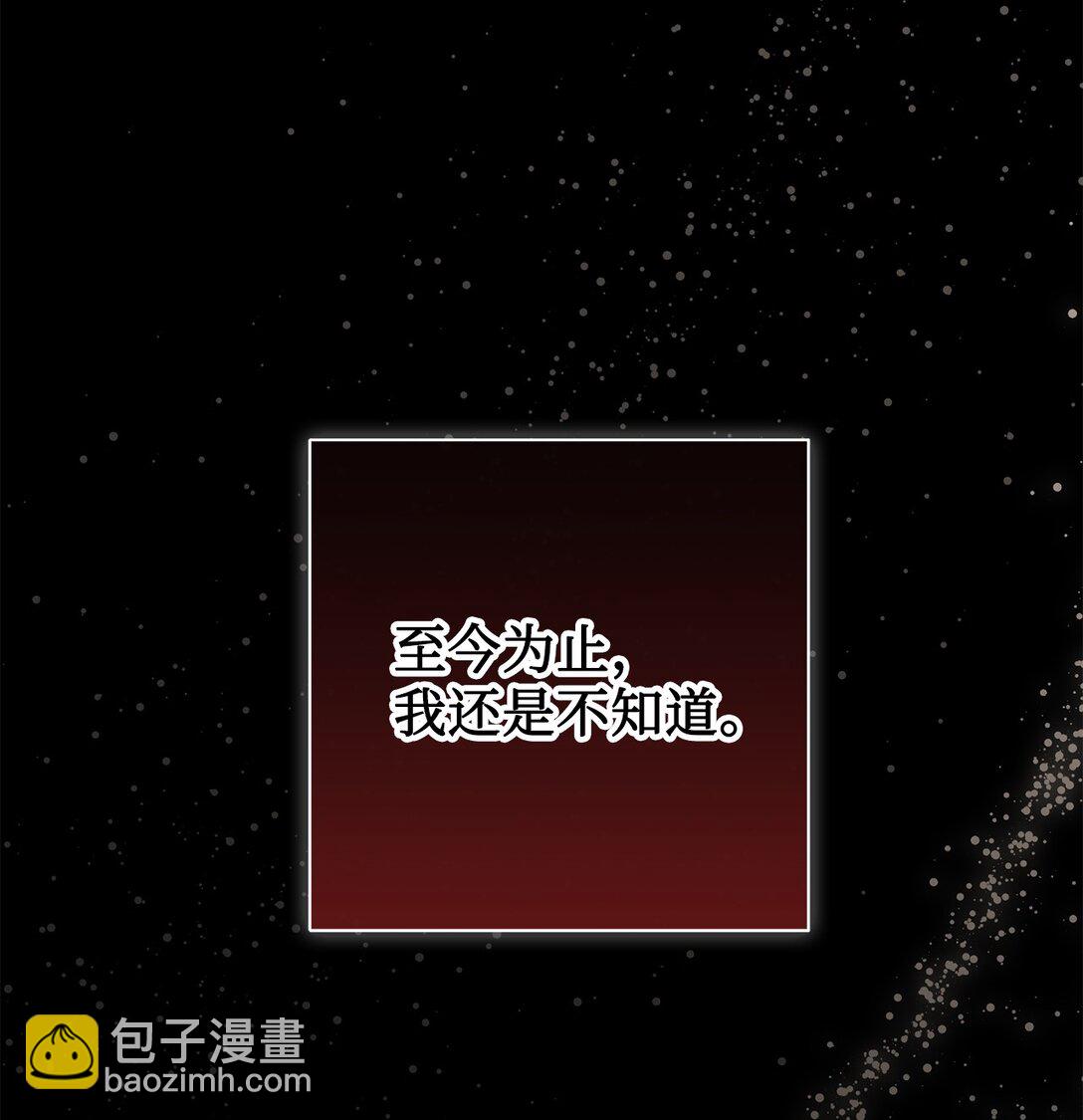 124 希尔坎的过去(1/2)-第126话