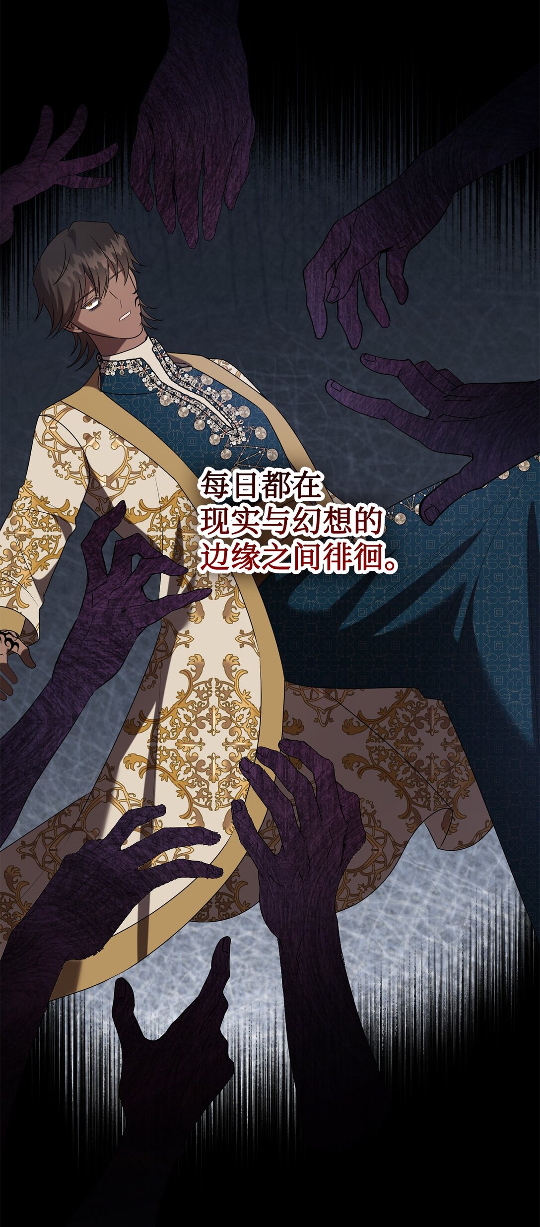 124 希尔坎的过去(1/2)-第126话