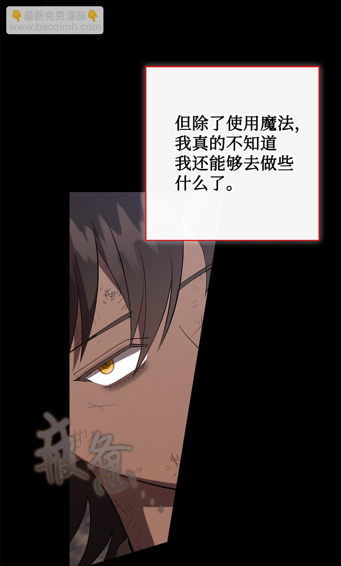 124 希尔坎的过去(1/2)-第126话