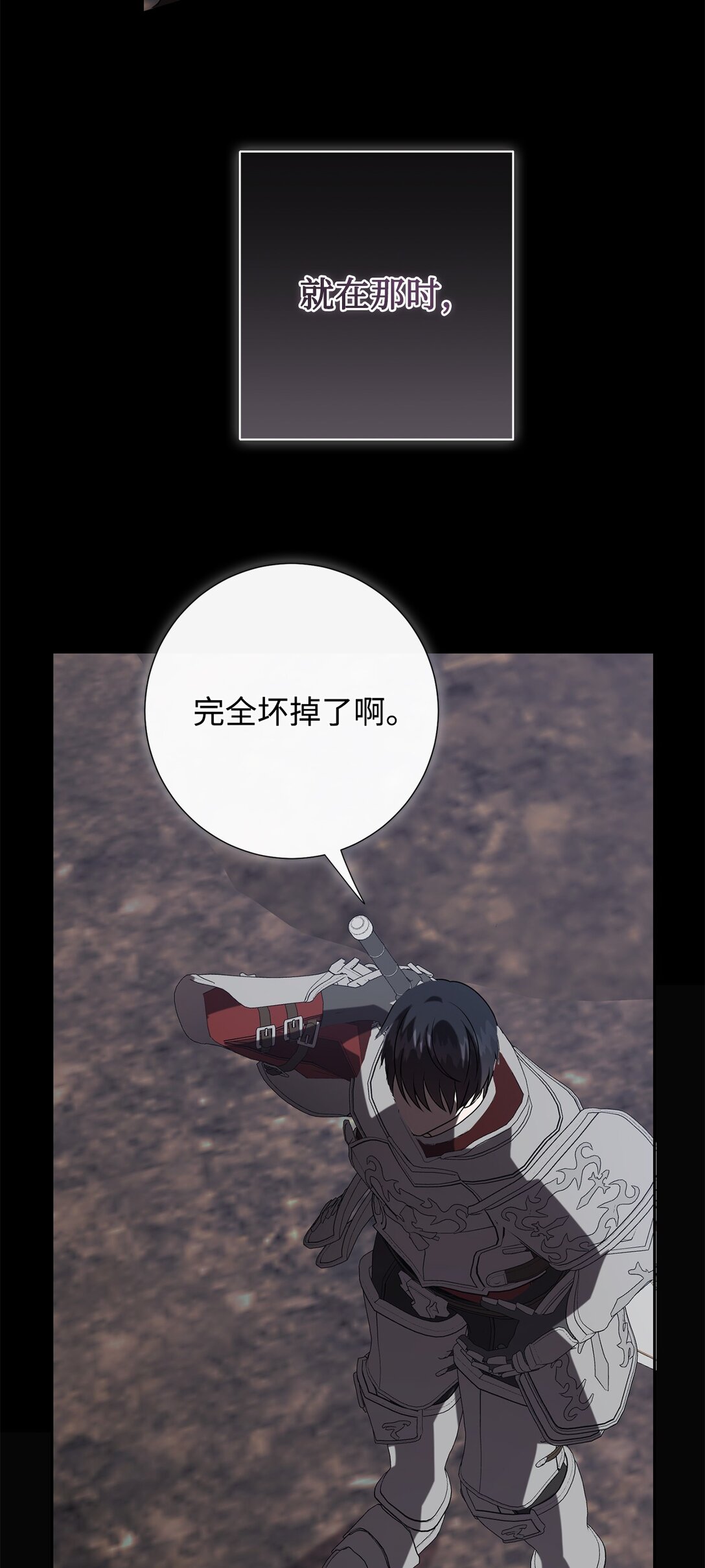 124 希尔坎的过去(1/2)-第126话