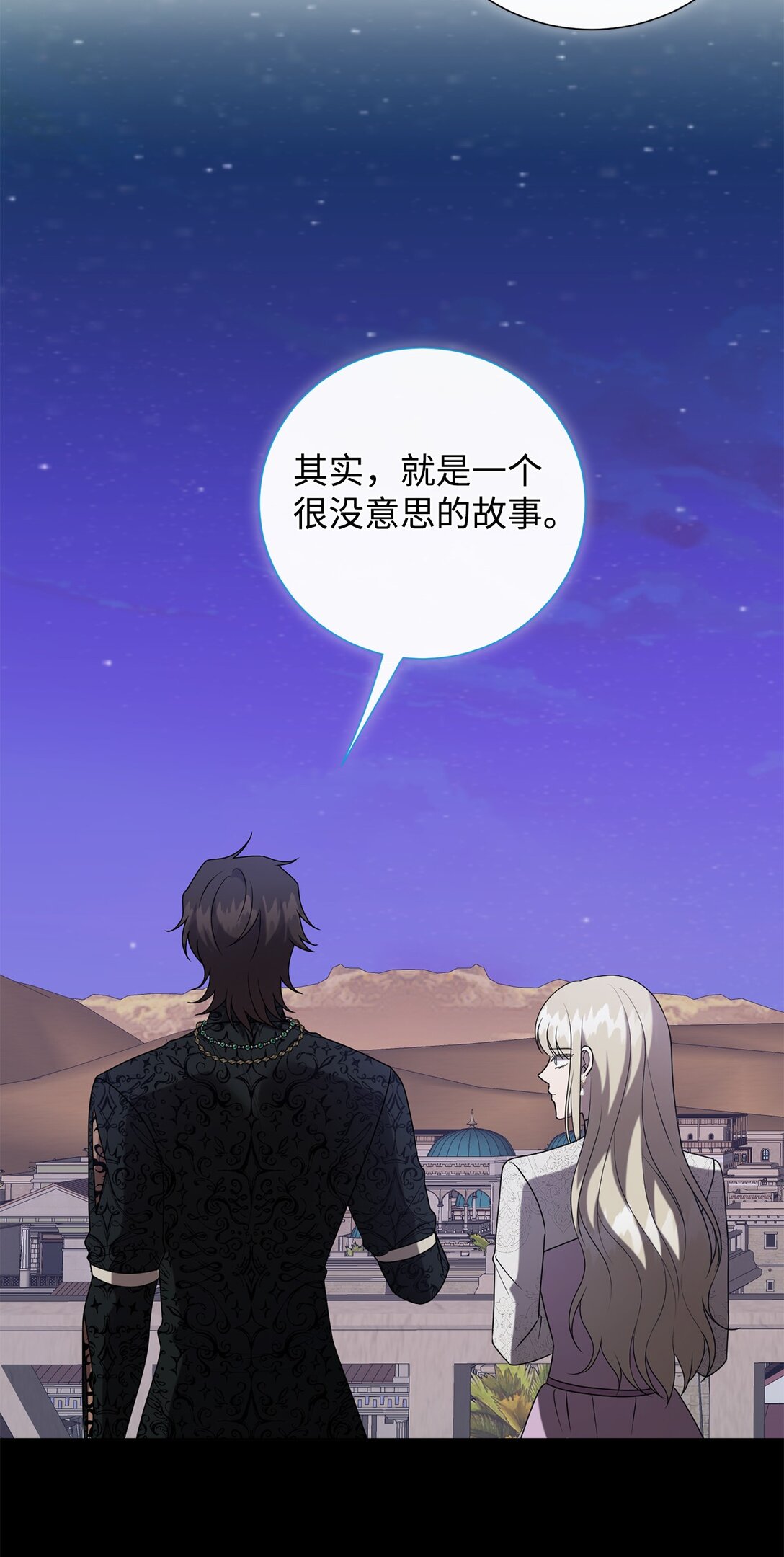 124 希尔坎的过去(1/2)-第126话