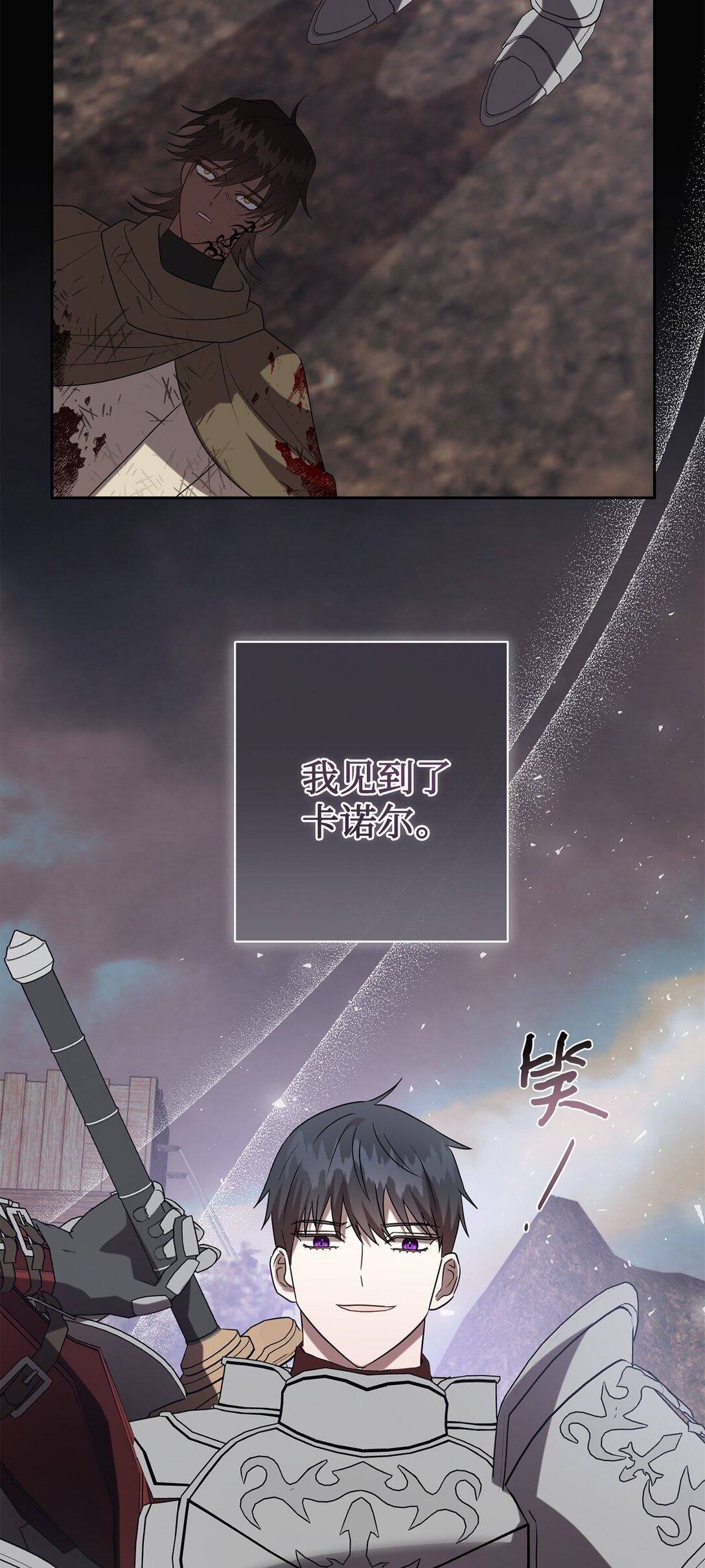 124 希尔坎的过去(1/2)-第126话