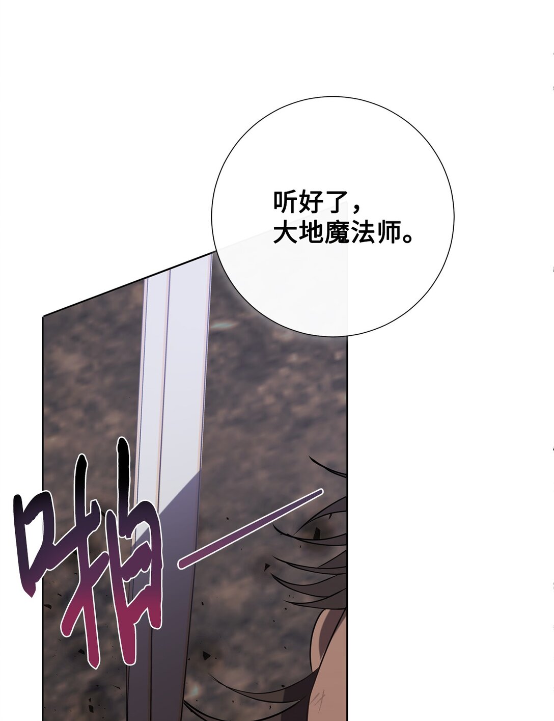 124 希尔坎的过去(1/2)-第126话