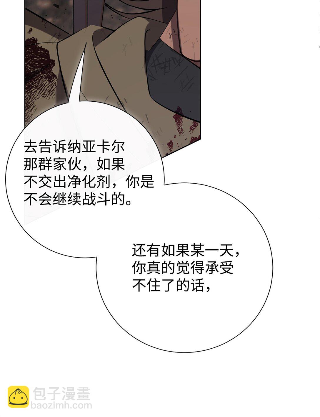 124 希尔坎的过去(1/2)-第126话