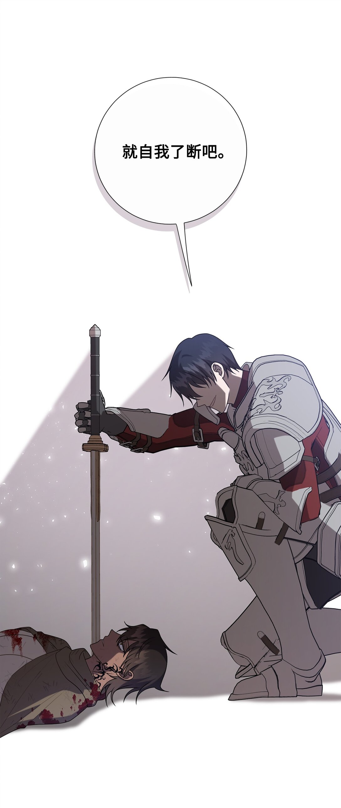 124 希尔坎的过去(1/2)-第126话