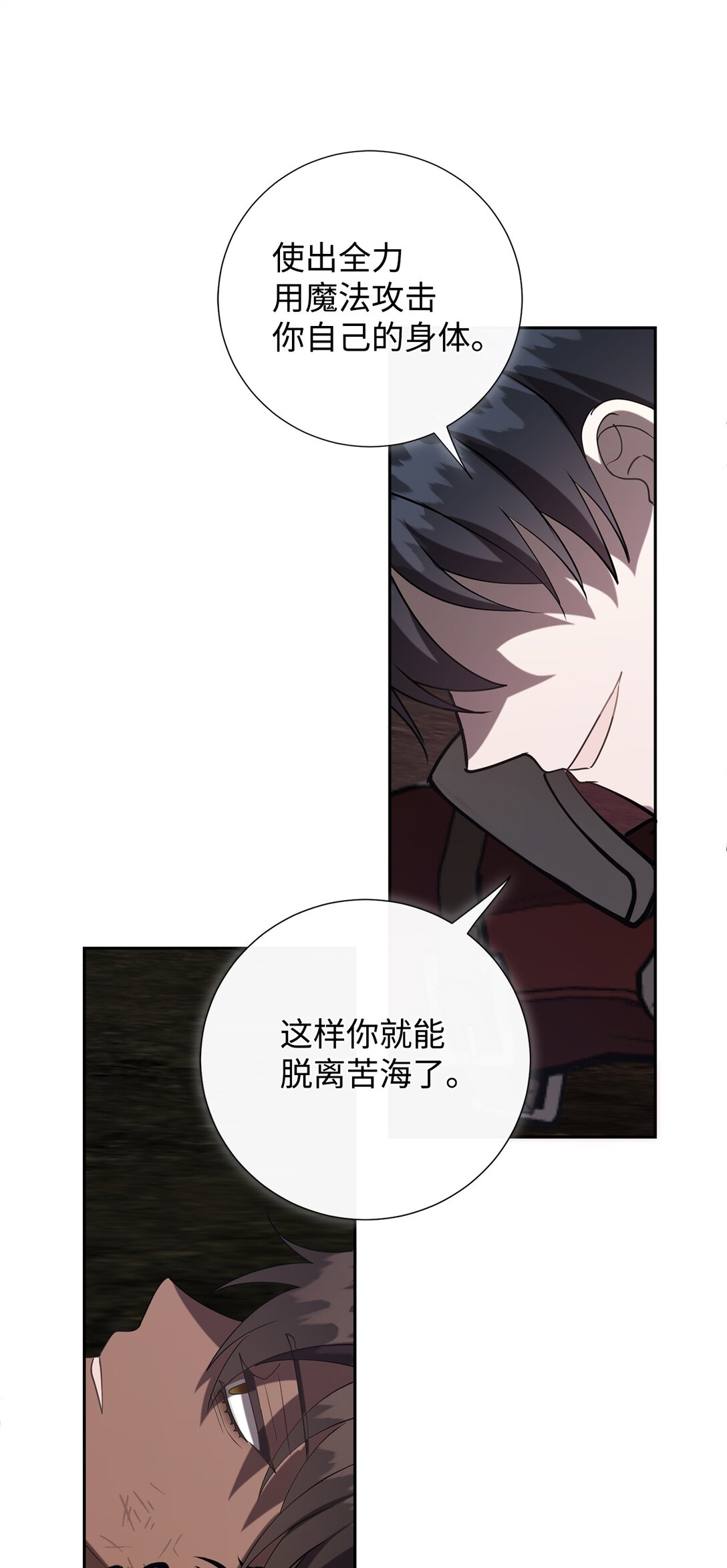 124 希尔坎的过去(1/2)-第126话