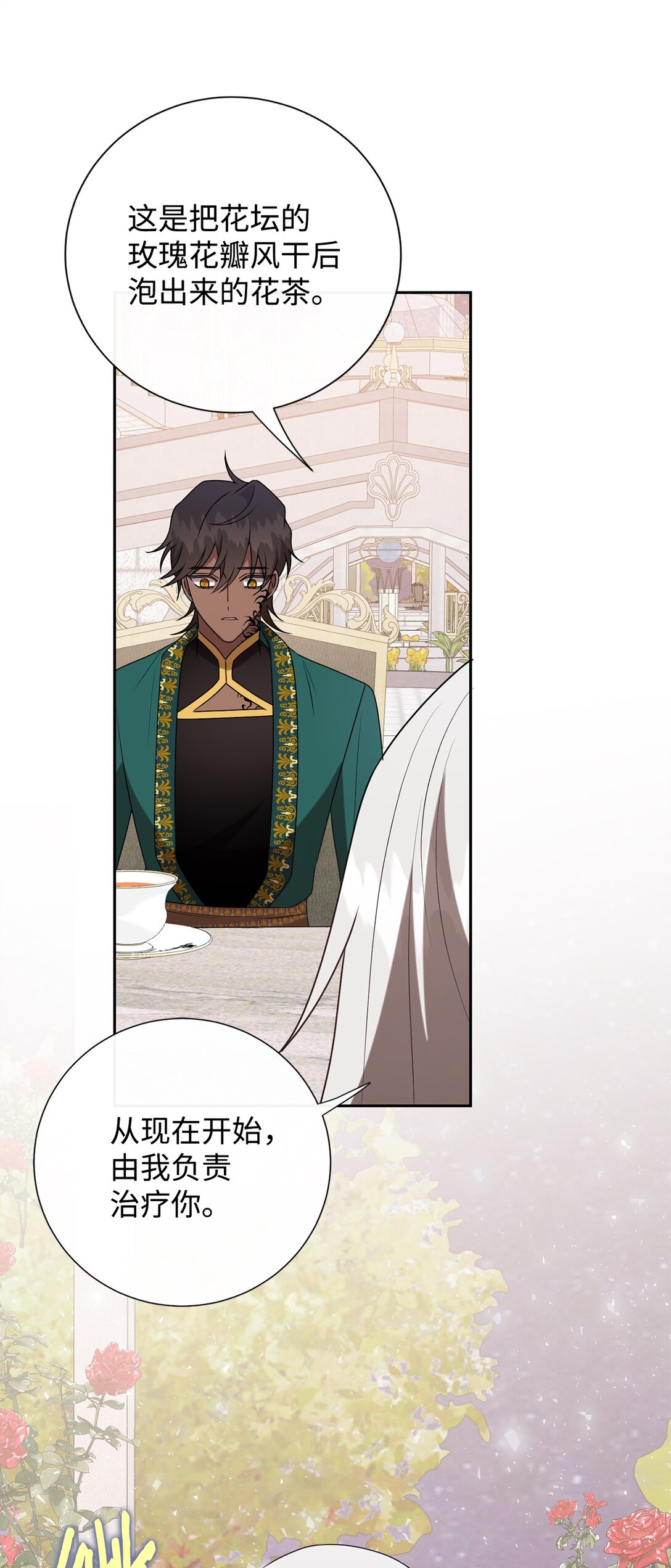 124 希尔坎的过去(1/2)-第126话