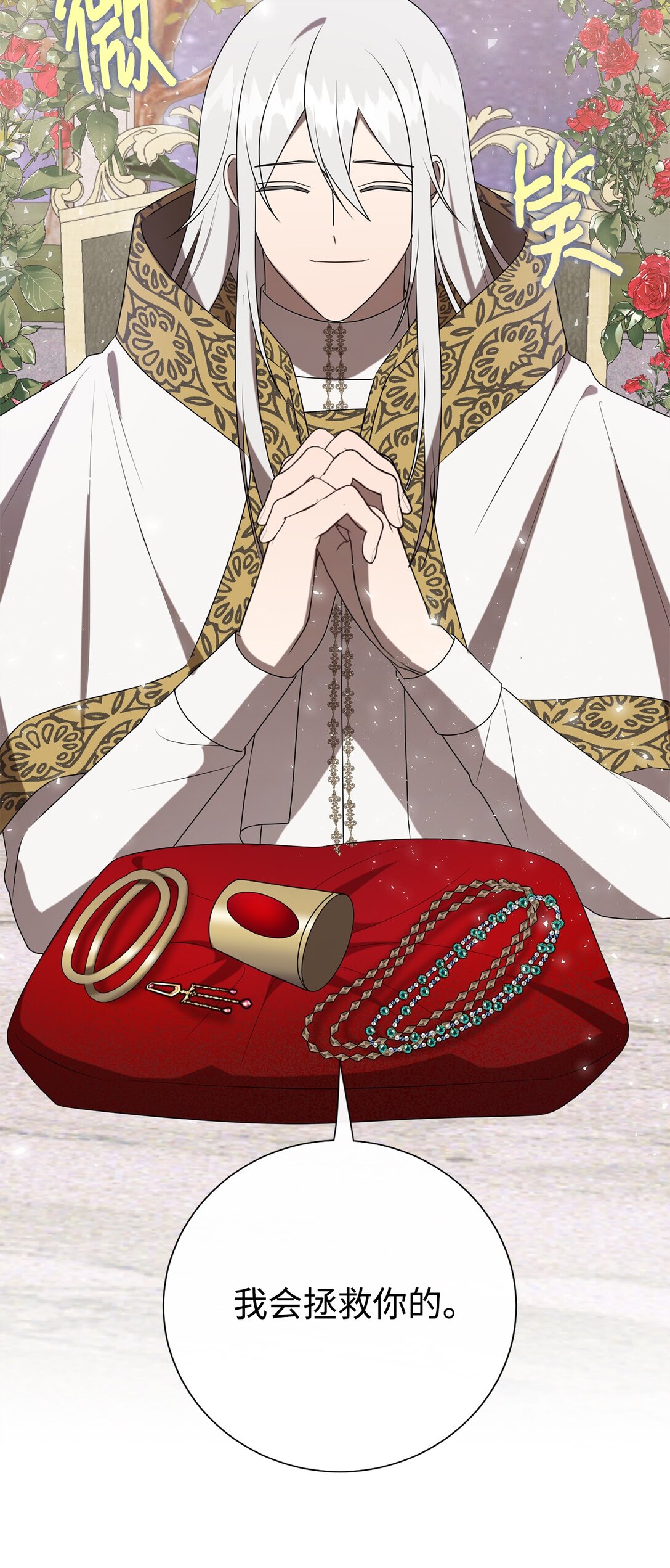 124 希尔坎的过去(1/2)-第126话