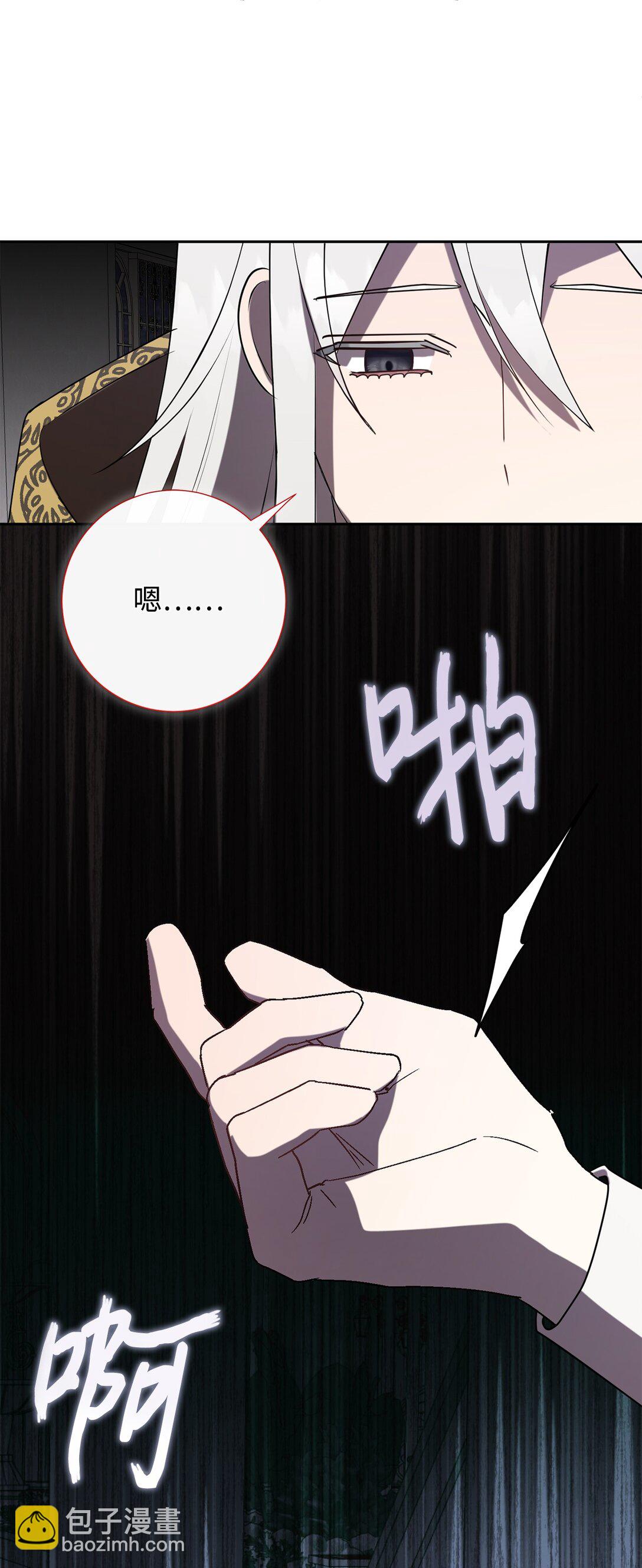 124 希尔坎的过去(1/2)-第126话