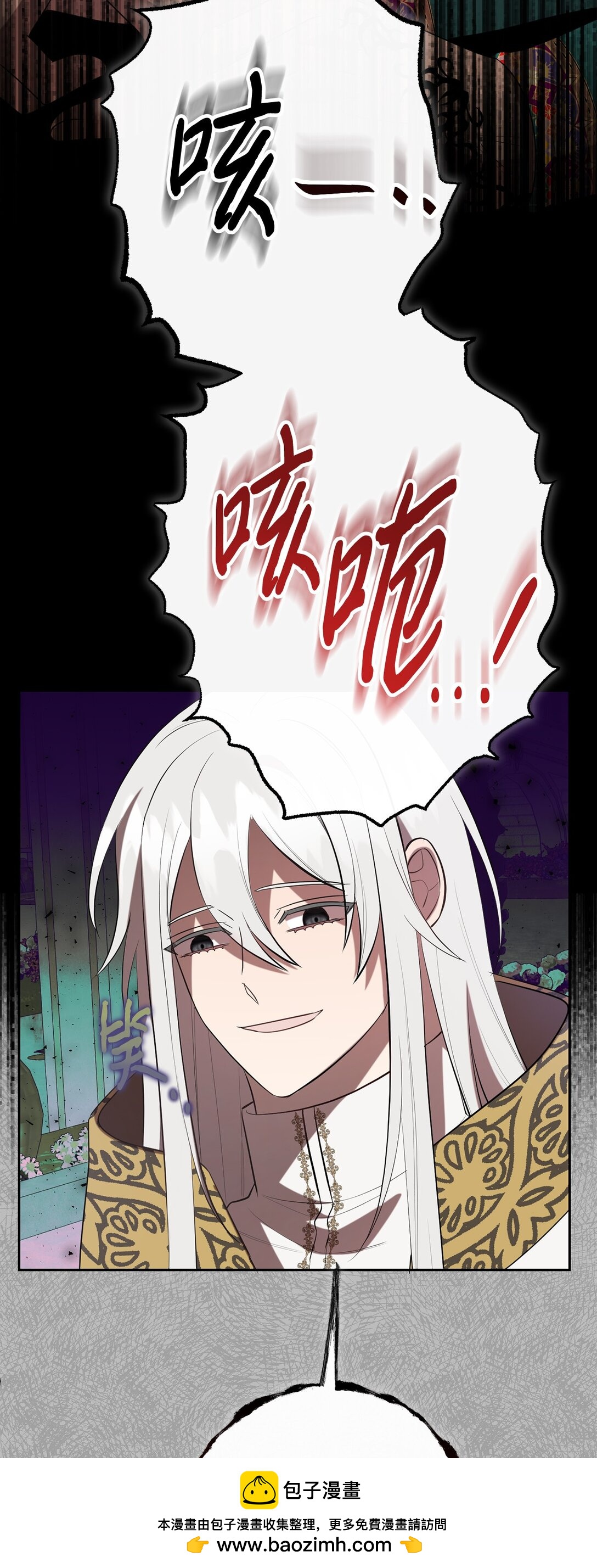 124 希尔坎的过去(1/2)-第126话