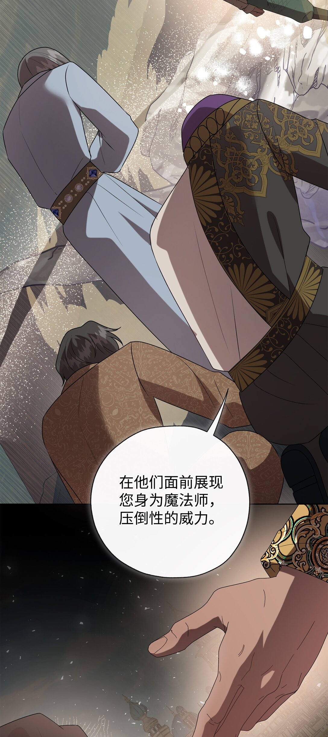 124 希尔坎的过去(1/2)-第126话