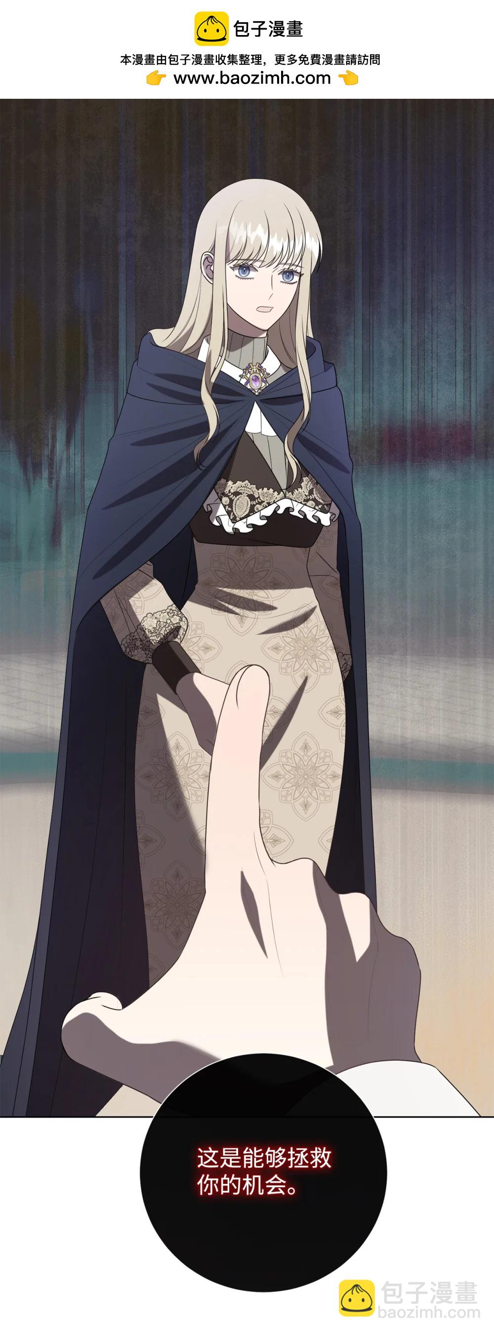 126 祭品(1/2)-第128话