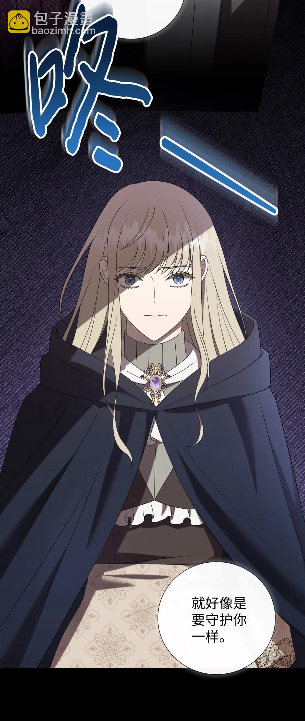 126 祭品(1/2)-第128话