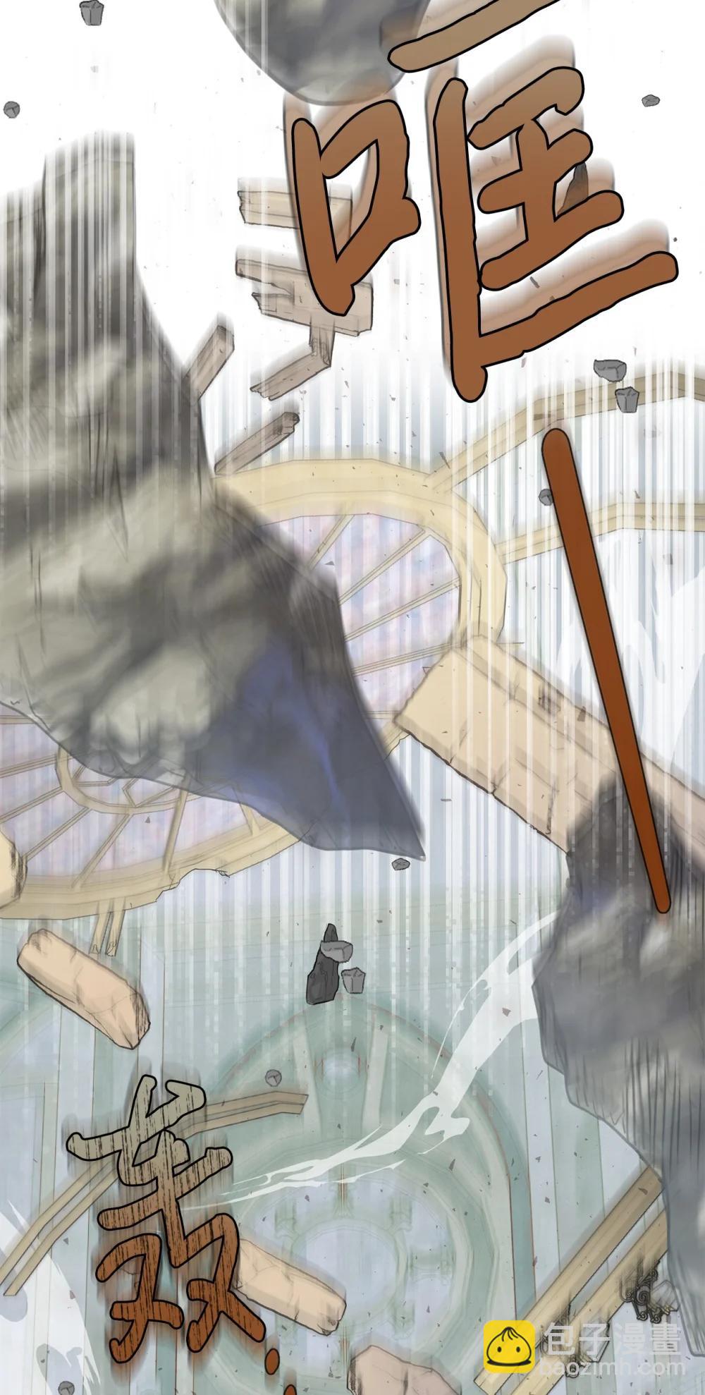 126 祭品(1/2)-第128话