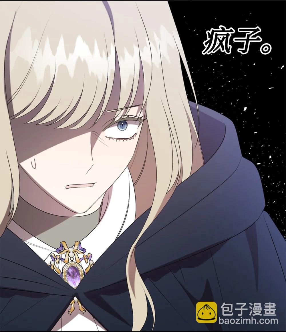 126 祭品(1/2)-第128话