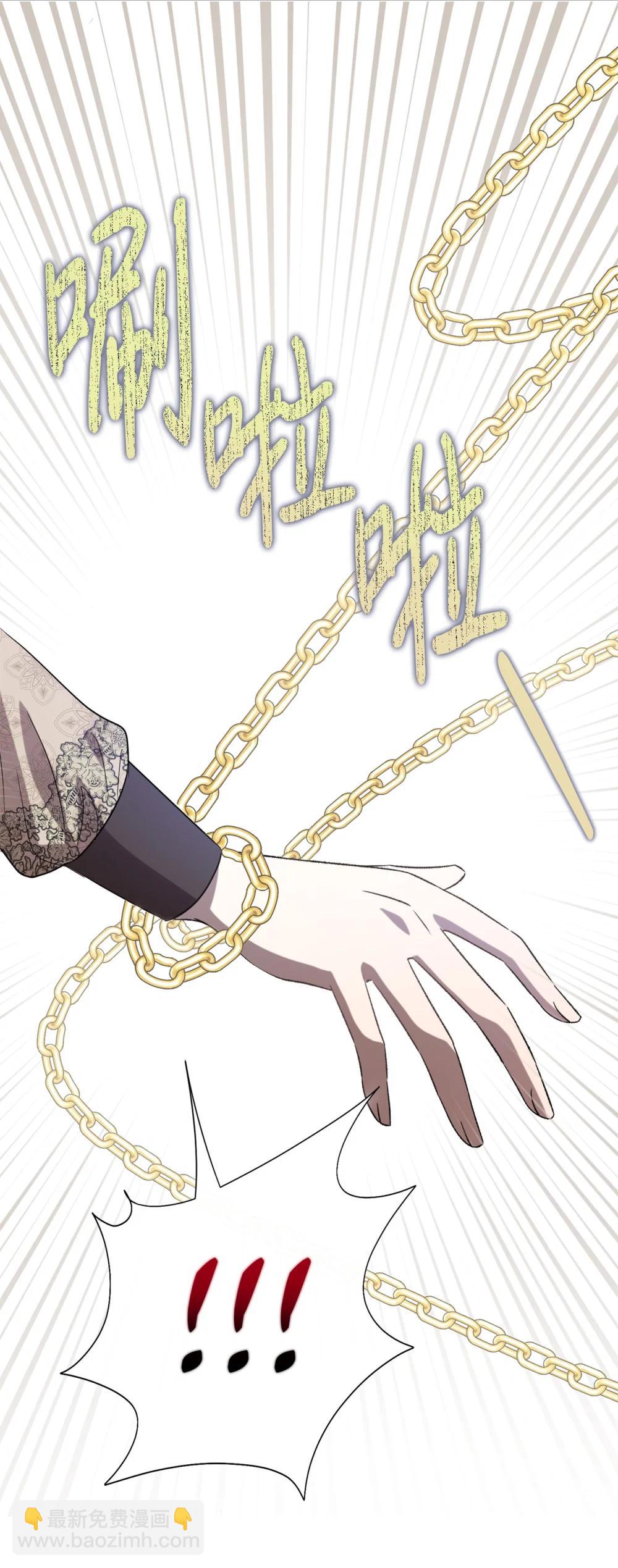 126 祭品(1/2)-第128话