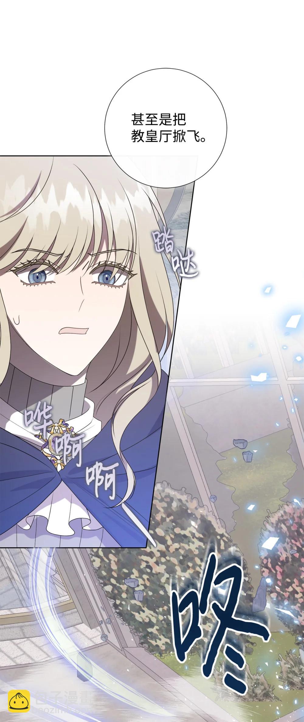 126 祭品(1/2)-第128话